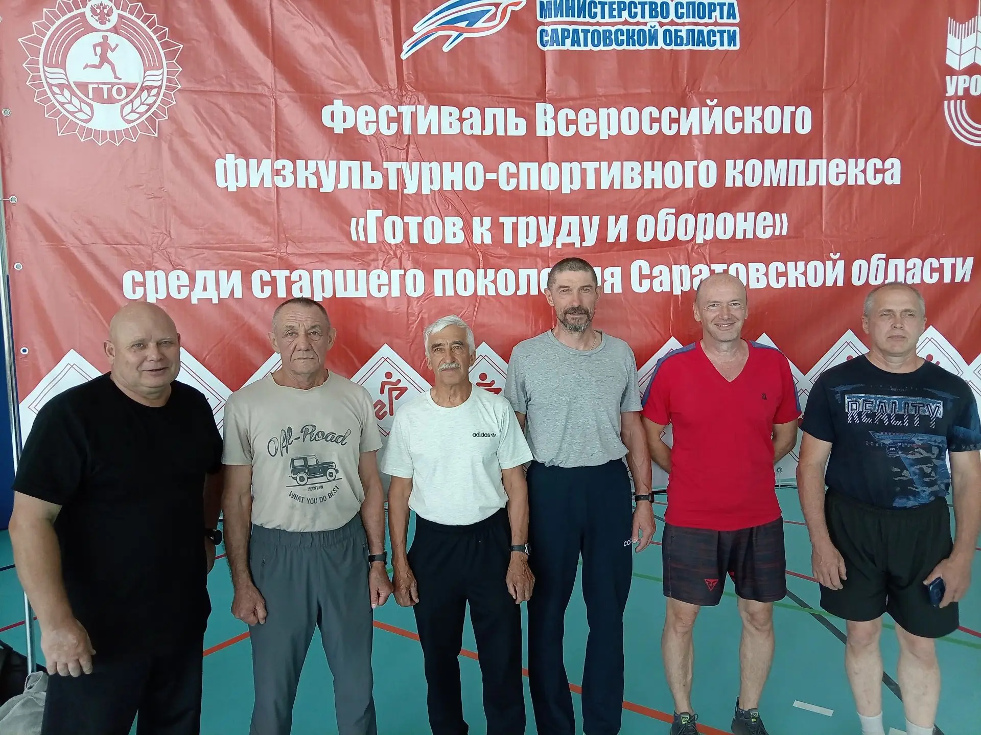 Вольчане сдавали нормативы ГТО

🔻 10 июня в г. Шиханы состоялся областной фестиваль Всероссийского 
