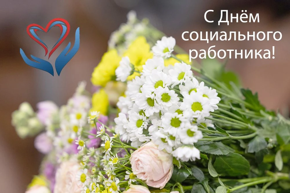 «В основе вашей деятельности лежит то, что невозможно измерить нормативами и инструкциями: искреннее