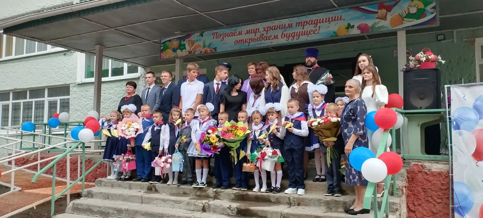 Здравствуй, школа!