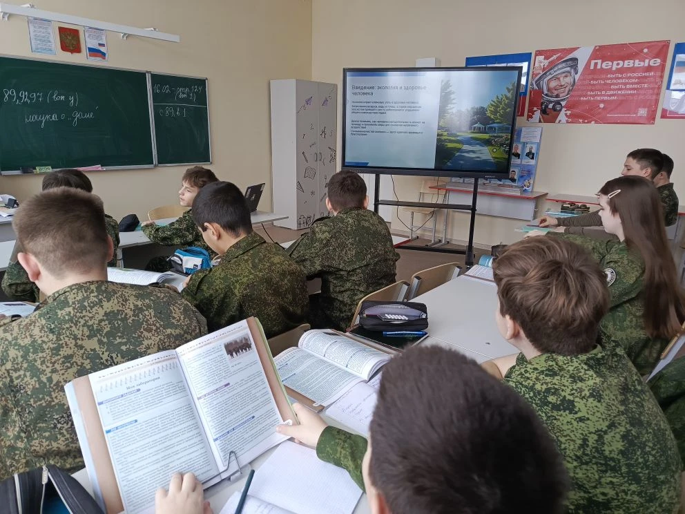 Экологическое воспитание и просвещение в «Точке роста»