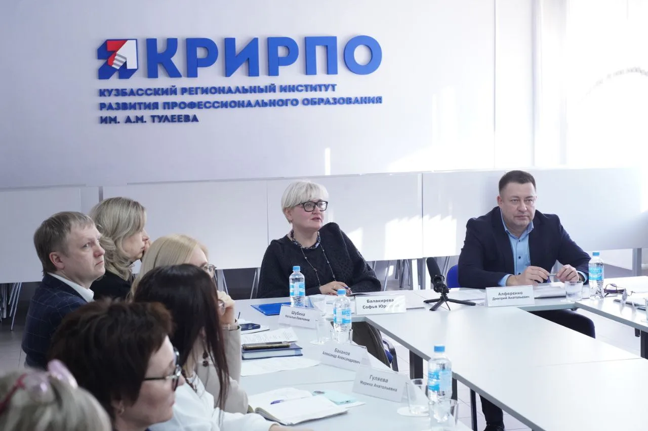 На учёном совете в КРИРПО имени А.М. Тулеева обсудили итоги чемпионатных циклов в 2025 году.  ✅В апр