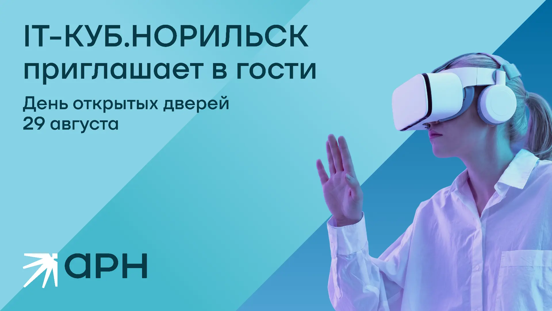 Задача на эту субботу: познакомиться с IT и выбрать будущую профессию 💻