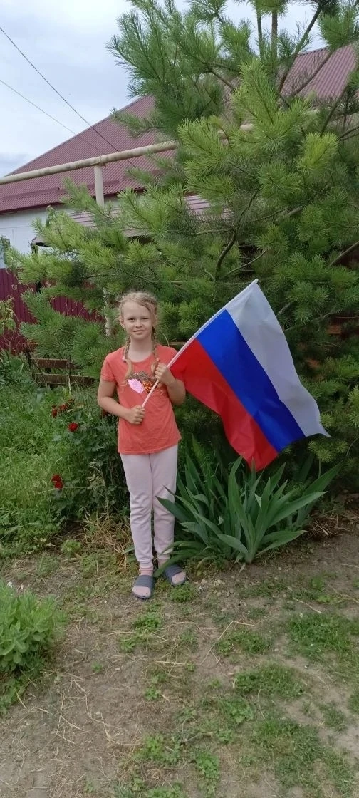 🇷🇺 Акция «Флаги России»

Скоробогатова Настя, ученица 2 класса,  принимает участие в акции, посвящ