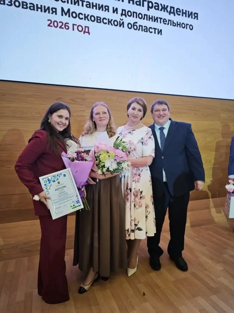 💖 "СЕРДЦЕ ОТДАЮ ДЕТЯМ": ПЕДАГОГИ СОЛНЕЧНОГОРЬЯ — В ЧИСЛЕ СИЛЬНЕЙШИХ