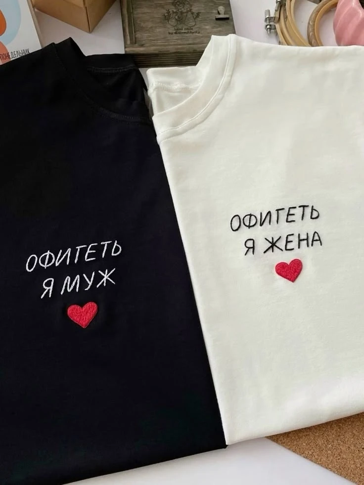 И я хочу...