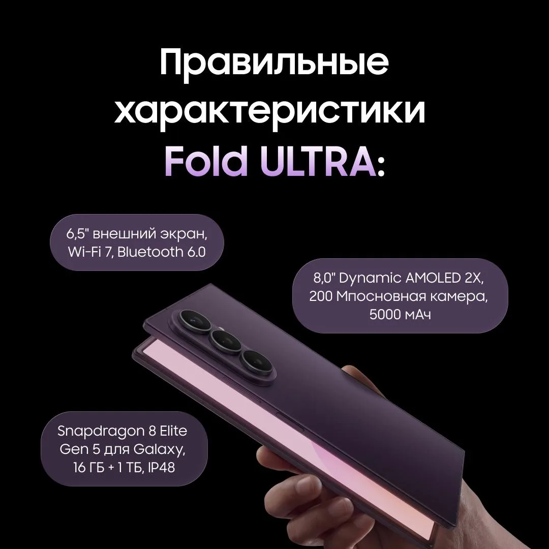 👍 Столько крутых технологий в одном устройстве!