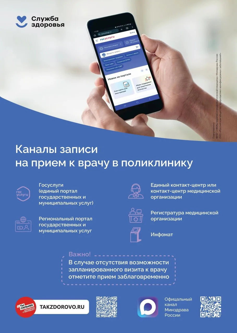 Представляем вашему вниманию инфоматериалы по теме Семья и ЗОЖ