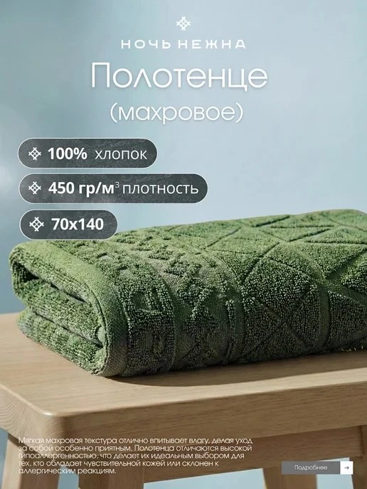 ⚡ СКИДКА 55% — СКОРО СГОРИТ!