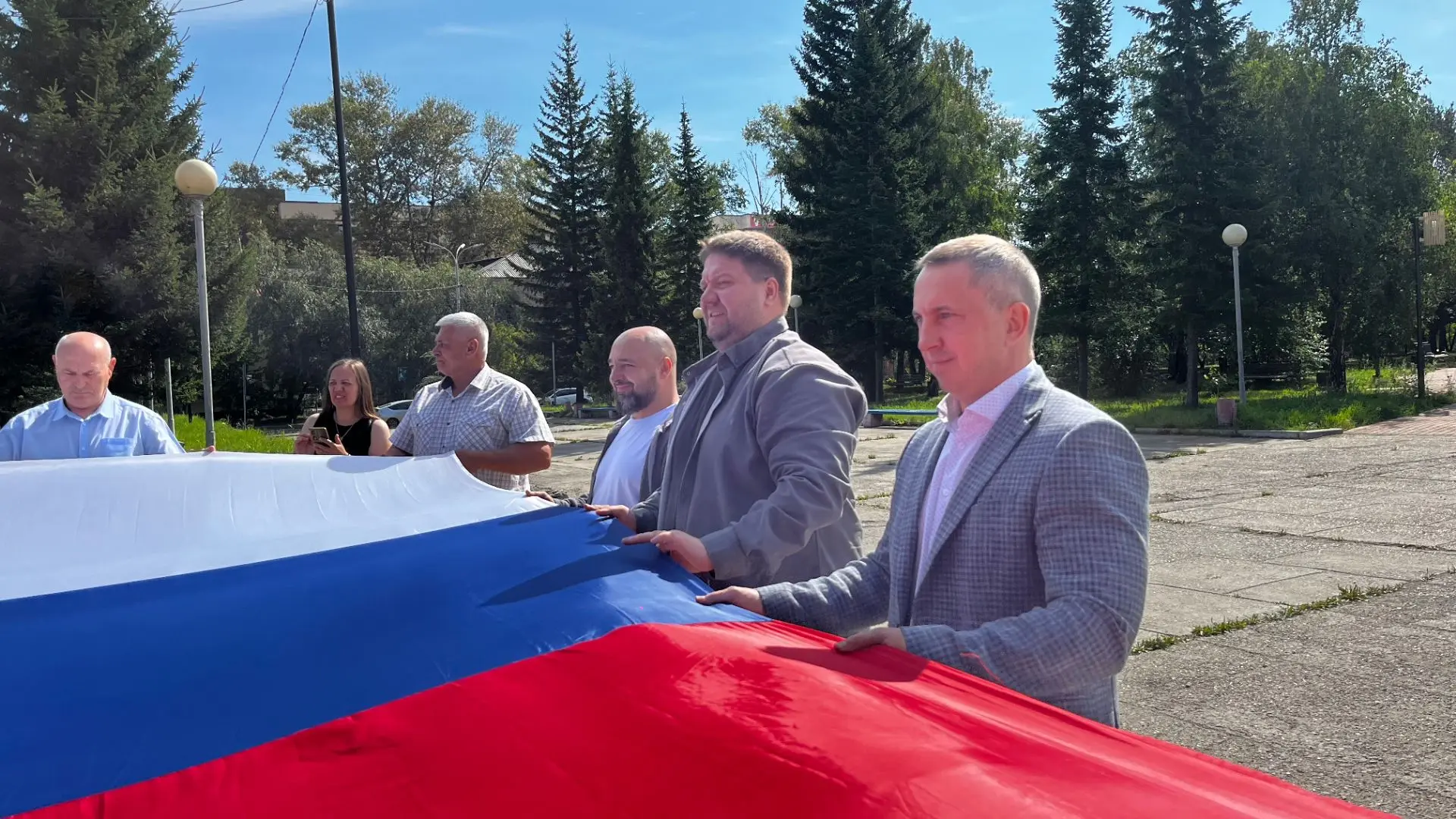 Вместе с флагом