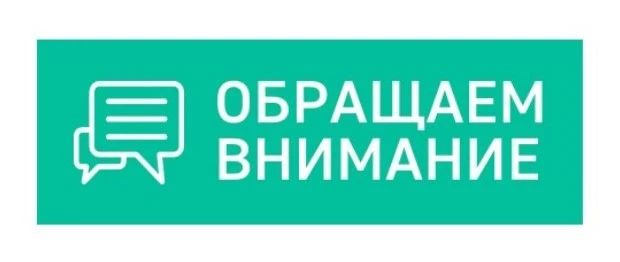 📢Вниманию собственников жилых помещений