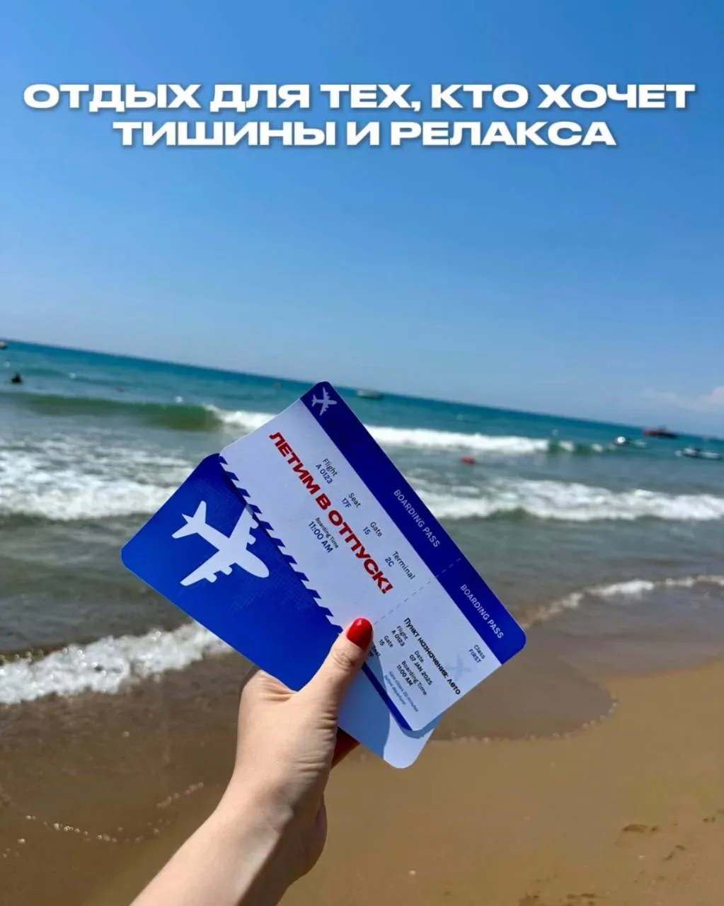 🇹🇷 ОТДЫХ ДЛЯ ТЕХ, КТО ХОЧЕТ ТИШИНЫ, ХОРОШЕГО СЕРВИСА И РЕЛАКСА

Спокойный отдых — главный тренд 20