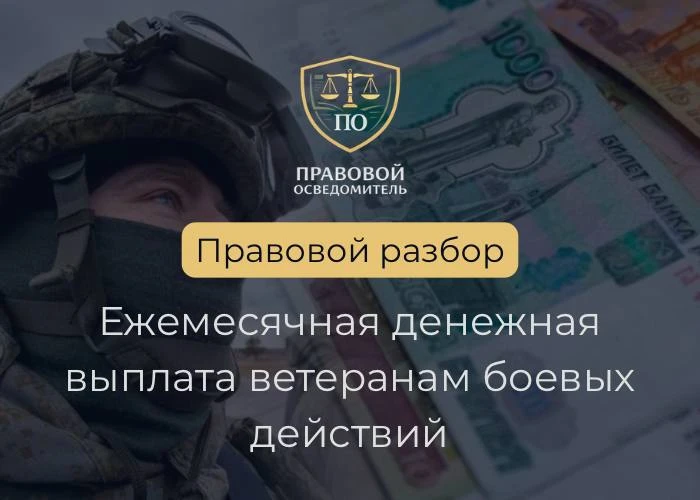 Выплата за ранение без огневого контакта: Верховный Суд изменил правила

Многие военнослужащие сталк