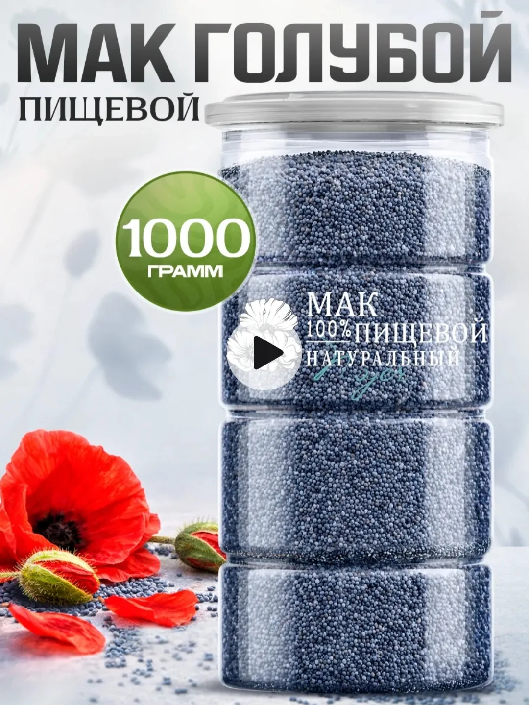 Сегодня у меня для вас подборка продуктов для выпечки🧁  Делюсь тем, что сама себе часто покупаю на В