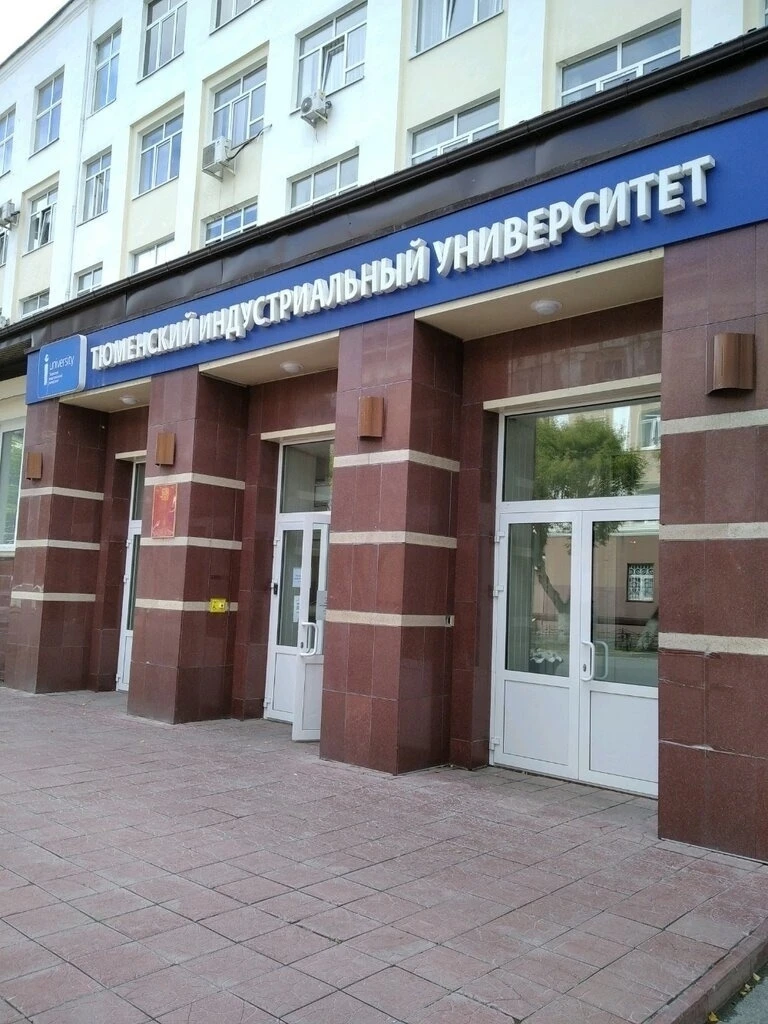 Выпускник тюменского университета лишился диплома из-за дачи взяток преподавателю. ⚖️