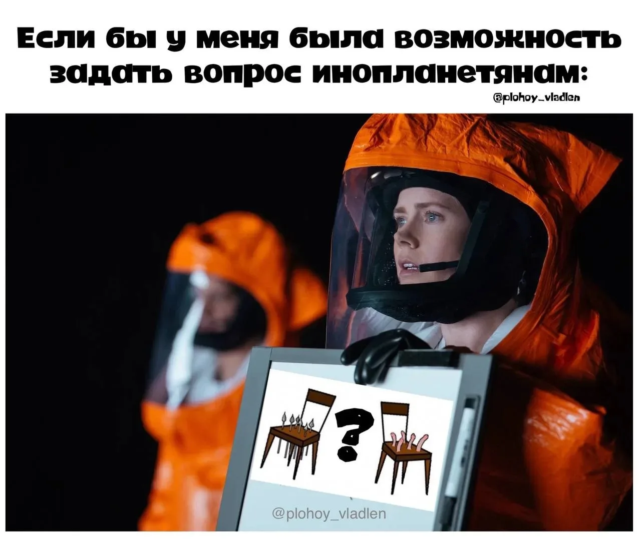 Мемы и приколы