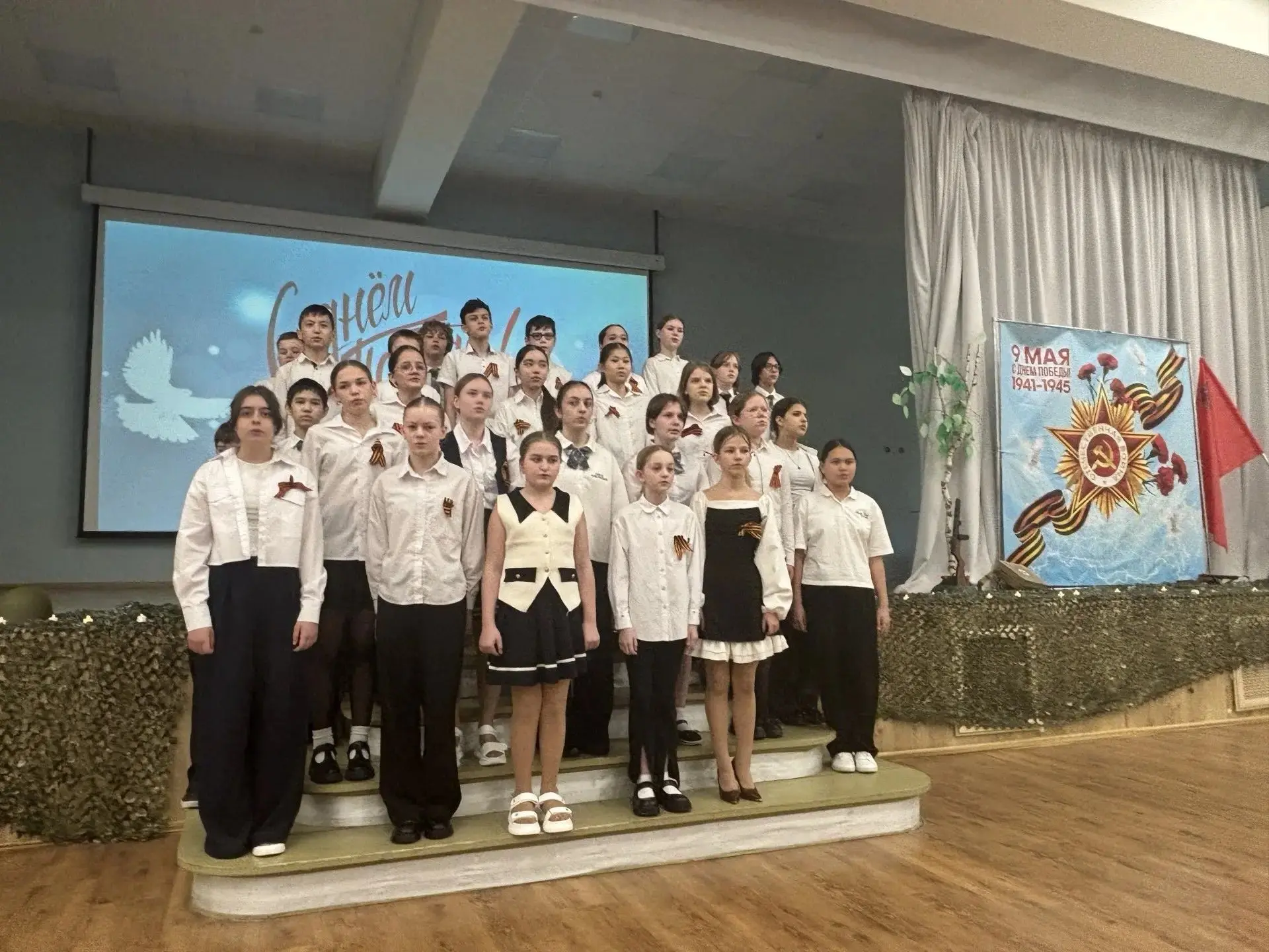В нашей школе состоялся торжественный концерт, посвящённый 81-й годовщине Победы в Великой Отечестве