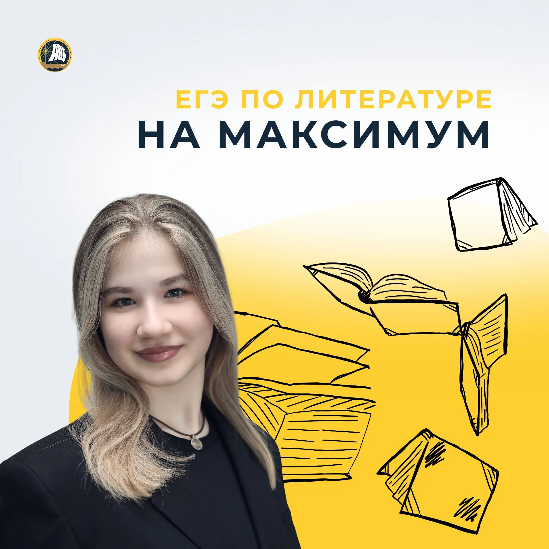 #ТалантливыеДетиМосквы | Ещё 100 баллов по литературе! 💯

Гордимся выпускницей 11 «С» класса корпус