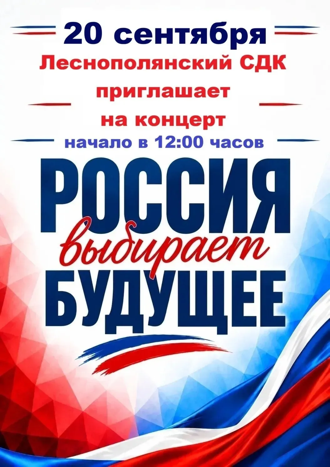 Друзья! Ждём вас! Вход свободный!