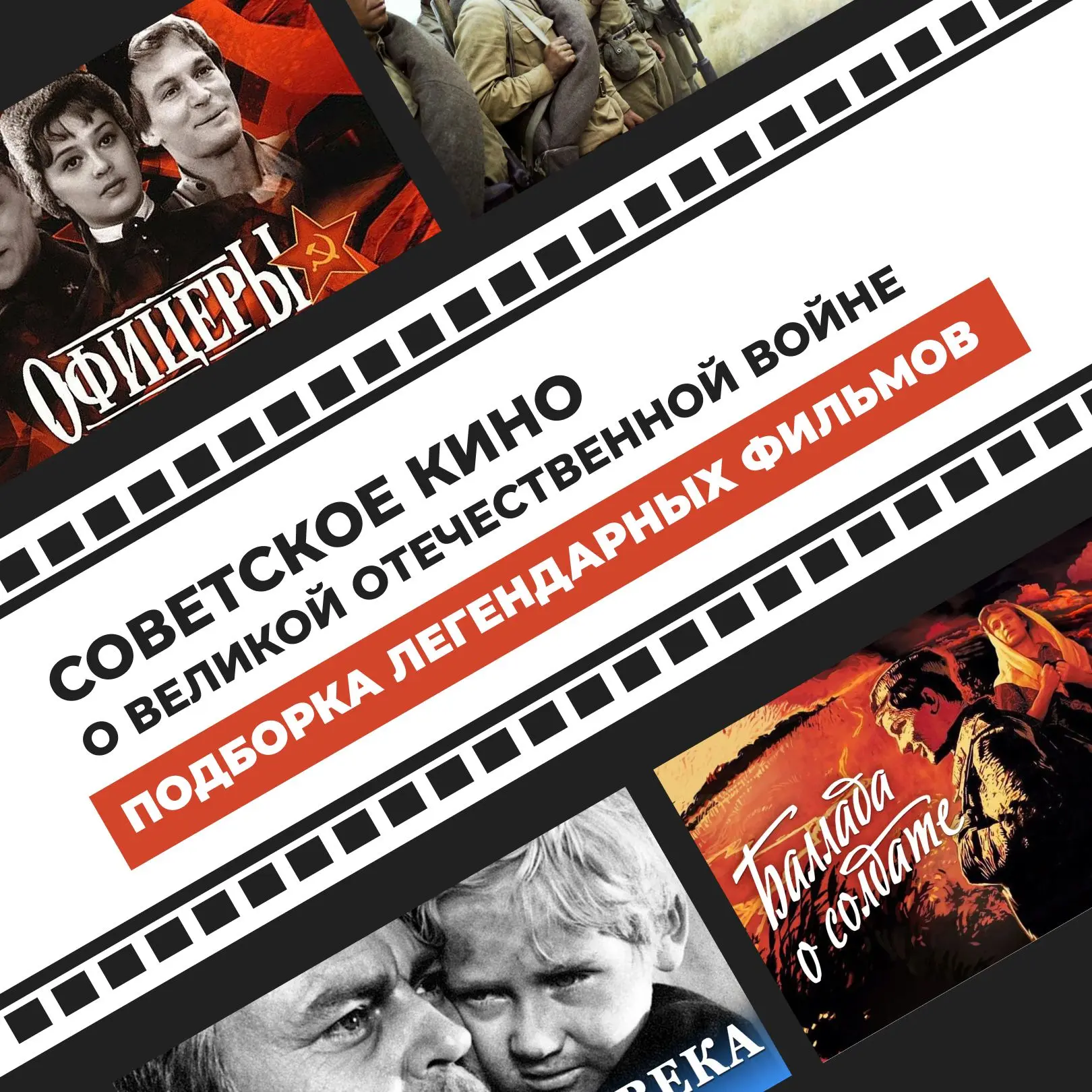 9 Мая — один из главных праздников нашей страны. В эти дни мы благодарим героев, воспев...