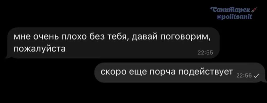 О как