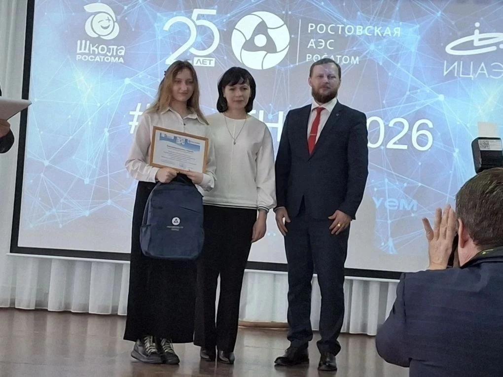 «Вам к нам!» – наука покоряет сердца школьников!   10 апреля 2026 года в стенах МБОУ СШ №23 царила а