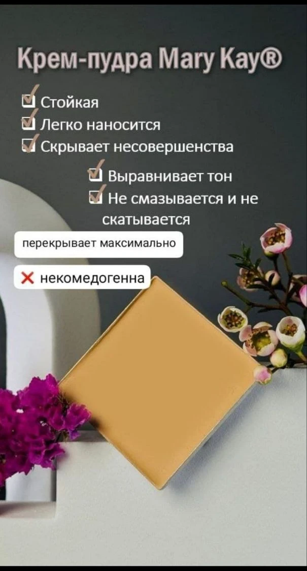 1750 руб в 2-ух оттенках
