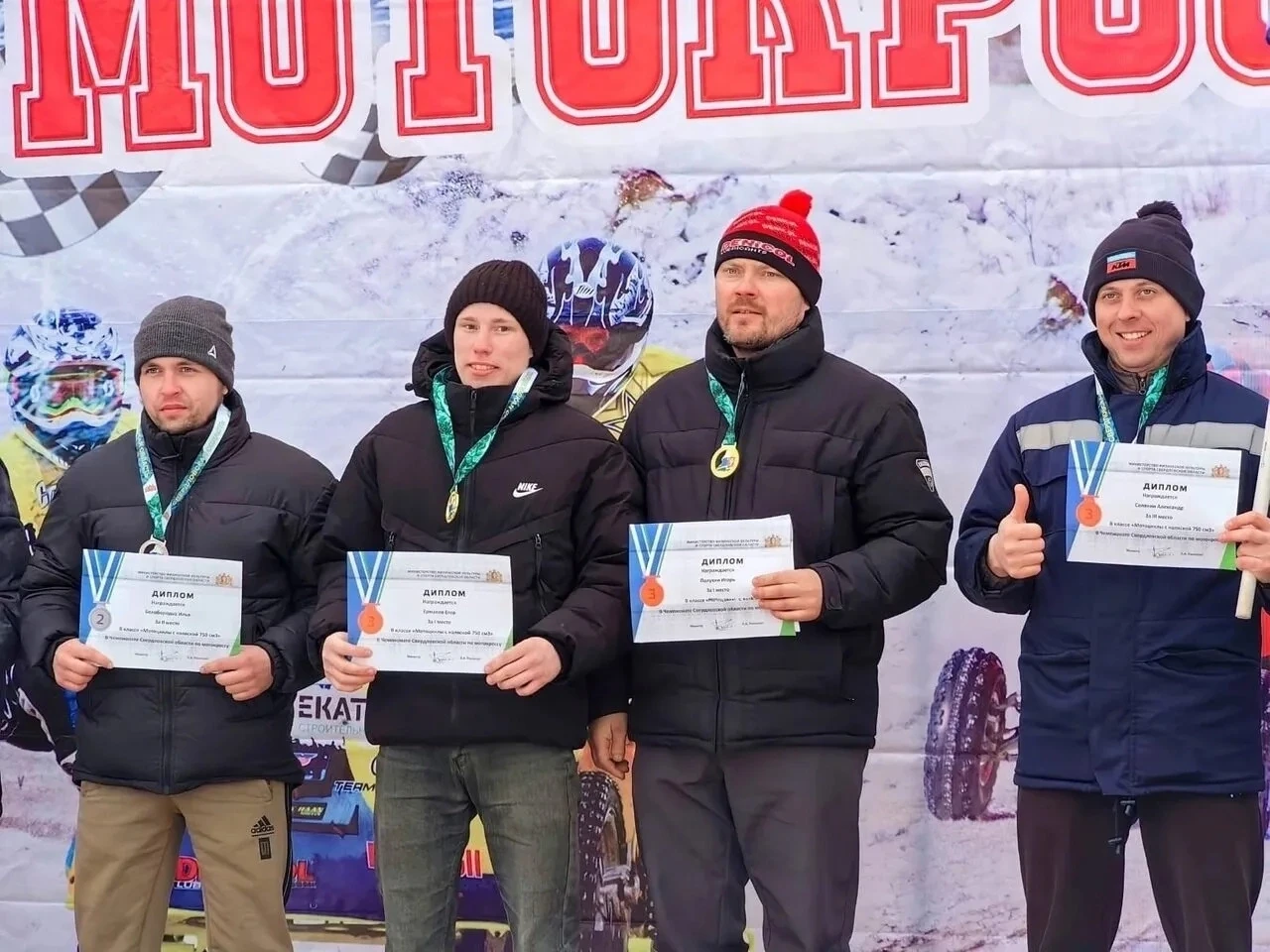 Егору Ермакову девятнадцать лет, он из города Ирбит. Егор — мастер спорта по мотоциклет...