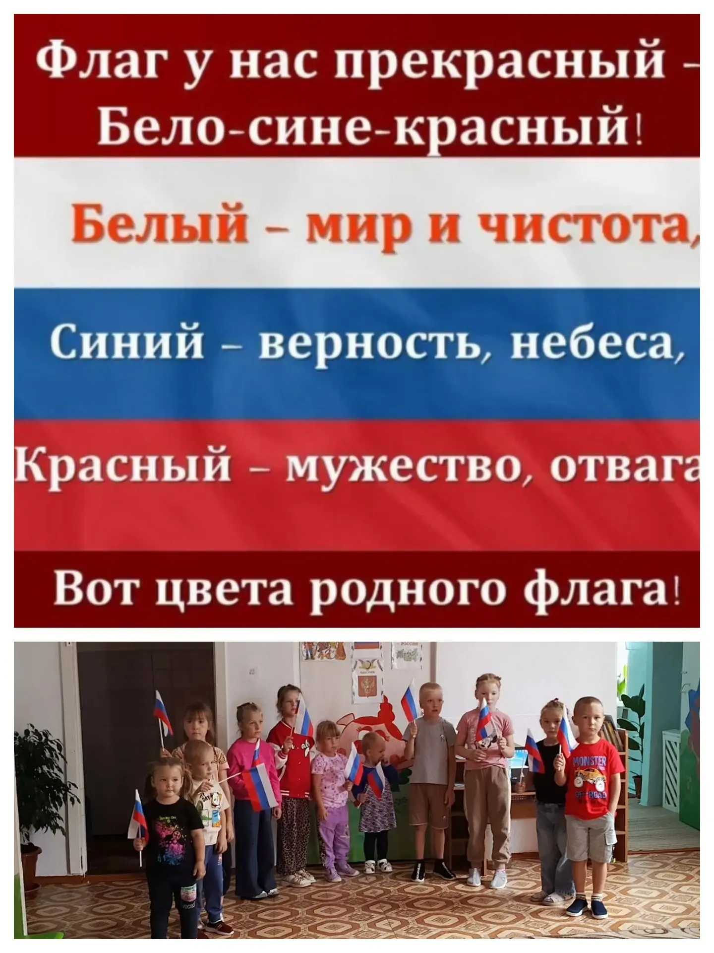Что за радуга на небе?