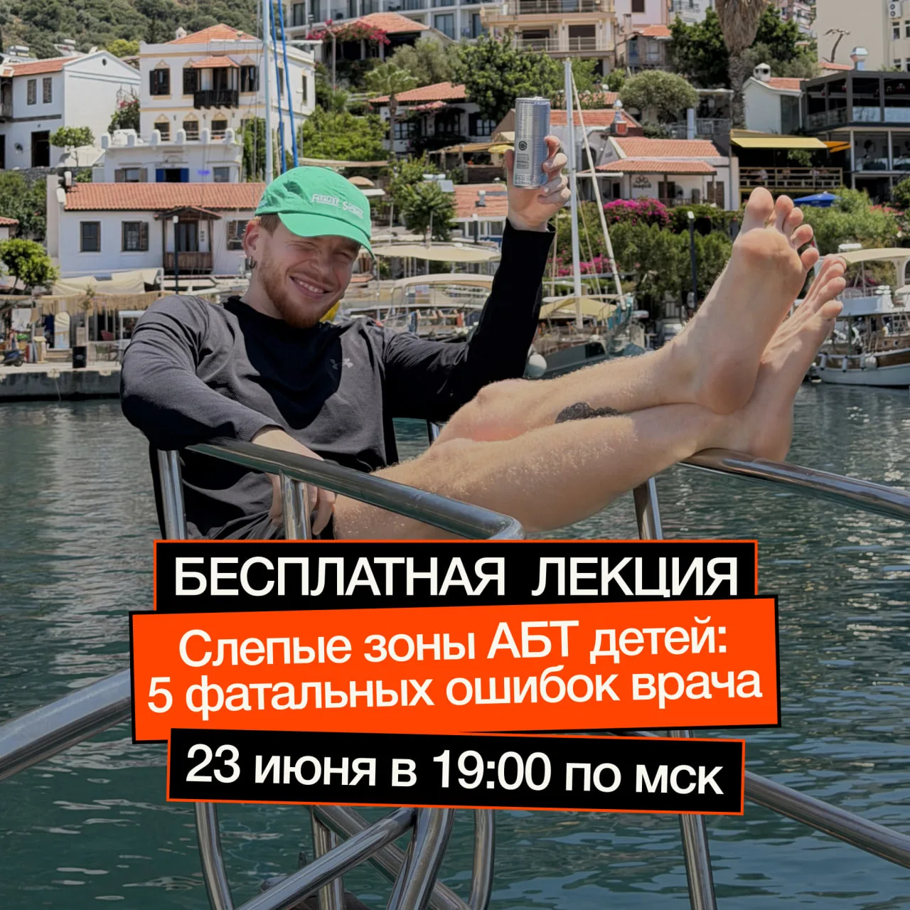 Знаете чувство, когда ЛЕТО заканчивается, а ты так мало успел? 💔

Есть РИСК поймать его уже в этот 