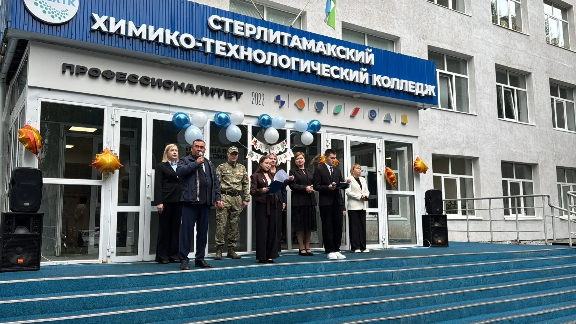 Сегодня, в рамках национального проекта «Молодёжь и дети», федерального проекта «Профес...
