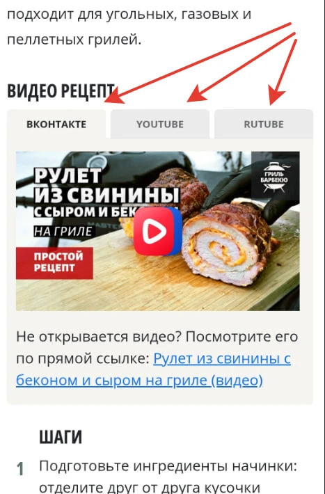👍 Коллеги, у нас сайте Клуба появилась новая удобная функция. Теперь в каждом рецепте есть возможнос