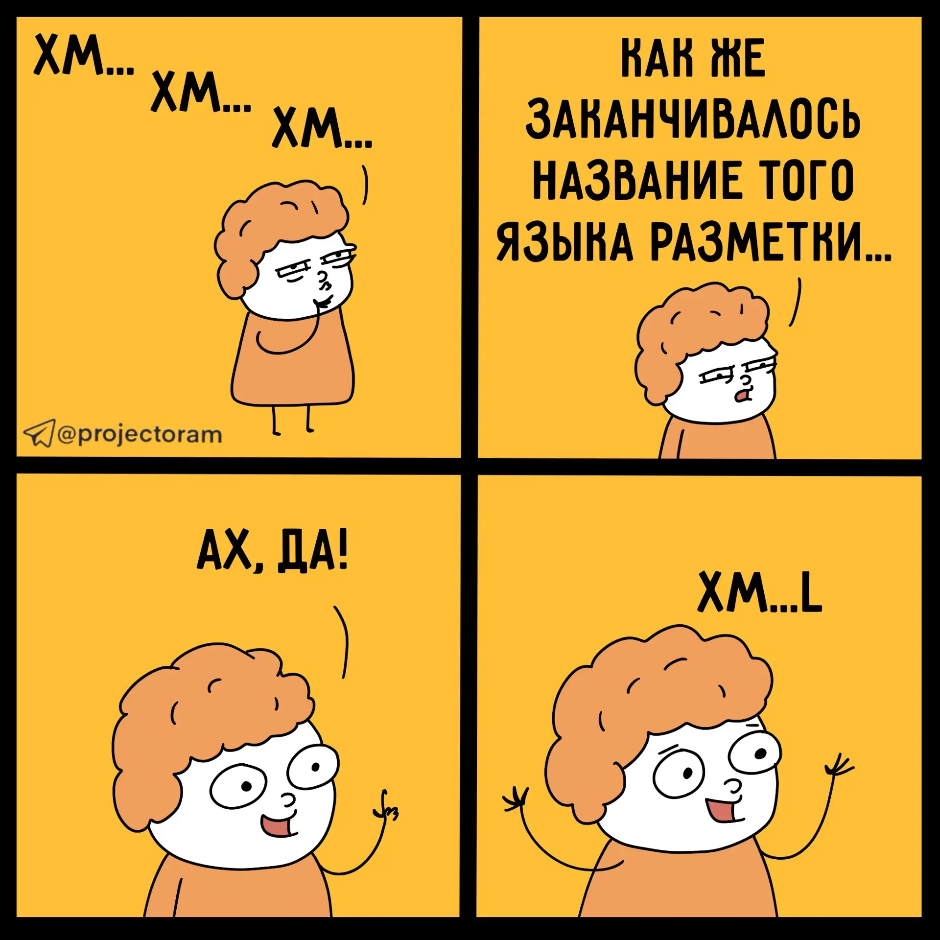 Минстрой опубликовал новые XML-схемы для этапа «Строительство»