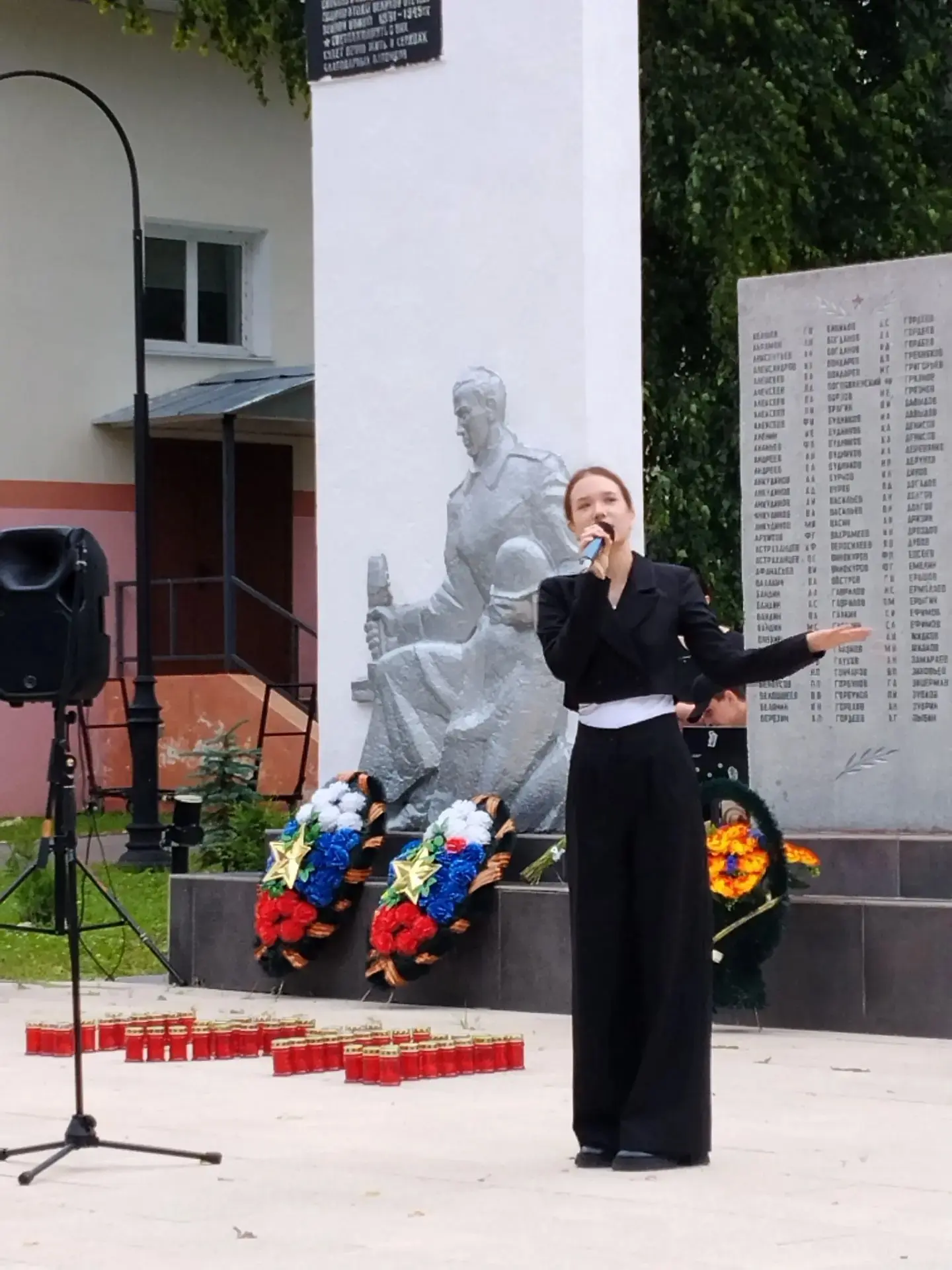 В рамках партийного проекта «Историческая память» педагоги и учащиеся гимназии приняли участие в акц