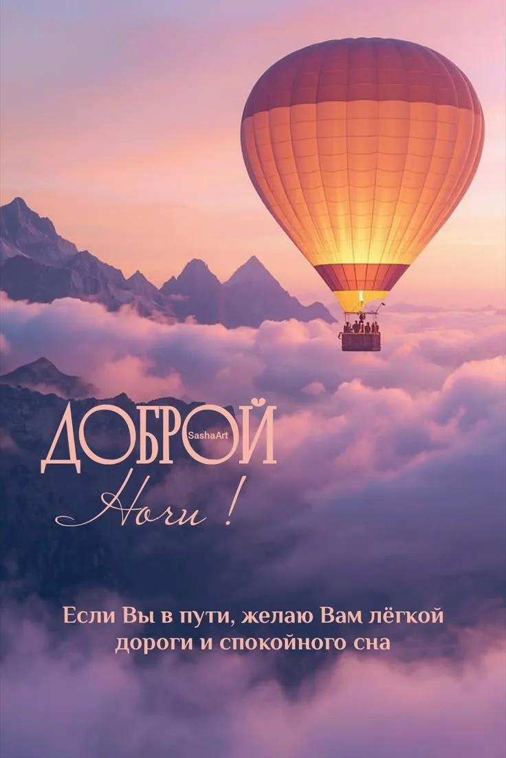 Подпишись 👇
