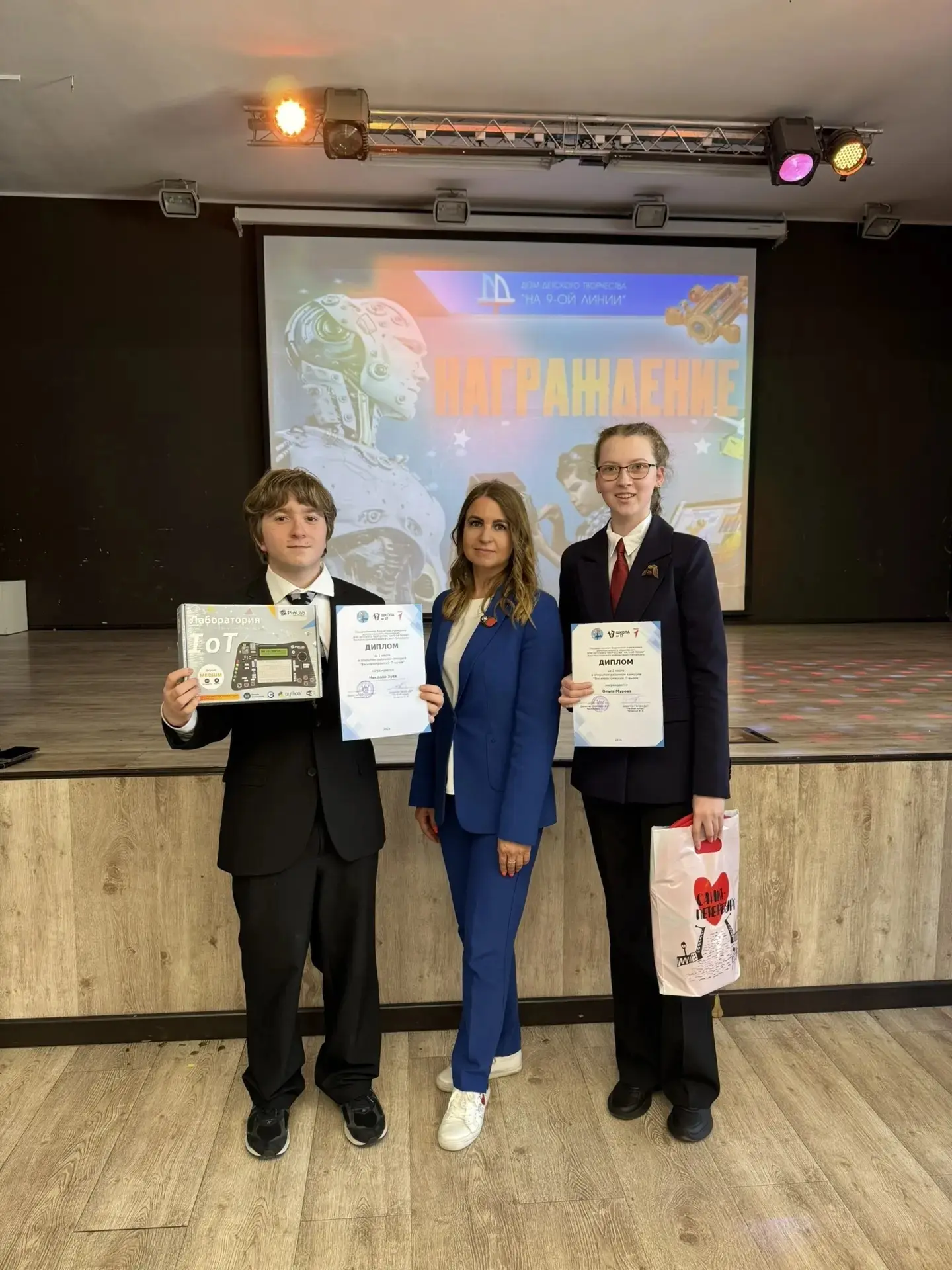 🤩Победители Открытого районного хакатона по программированию 
«Василеостровский IT-вызов» 
Сегодня 