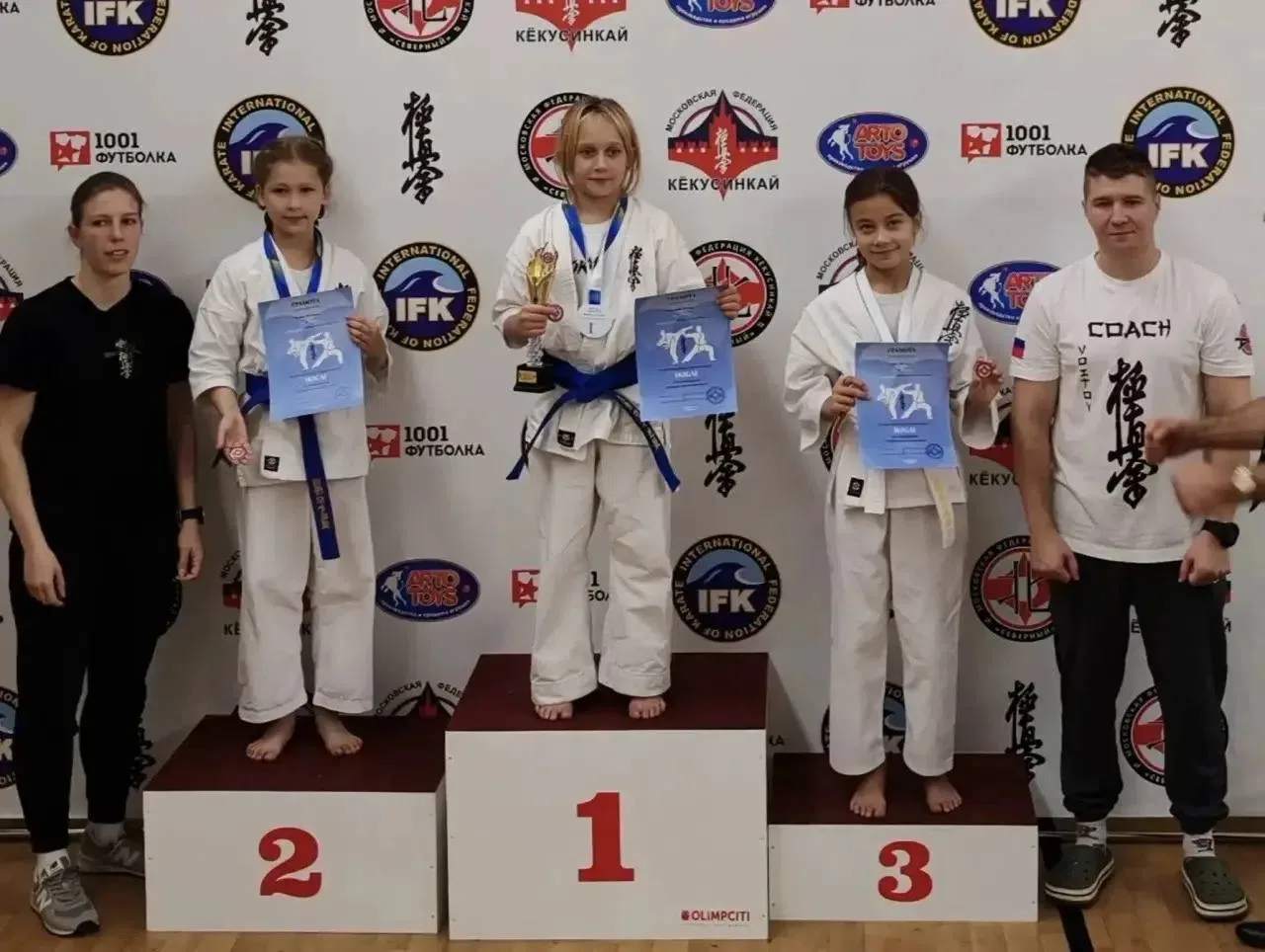 🥋 Спортсменки школы № 1532 отличились на соревнованиях