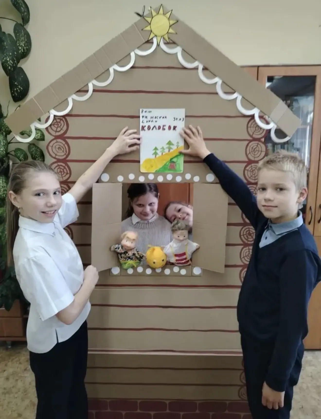 В 3 «Э» классе состоялось праздничное мероприятие, посвящённое Дню театра. Ученики подготовили для п