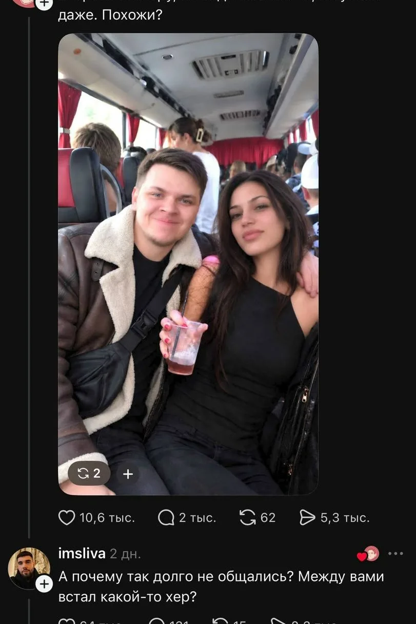 Показалось