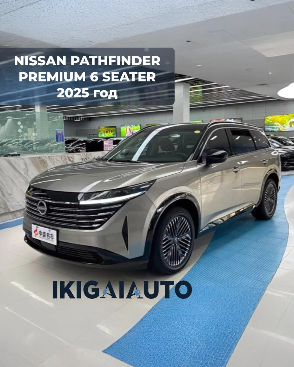 🚗 NISSAN PATHFINDER PREMIUM 6 SEATER 2025 - МОЩНЫЙ ПОЛНОРАЗМЕРНЫЙ ВНЕДОРОЖНИК С ПОЛНЫМ...