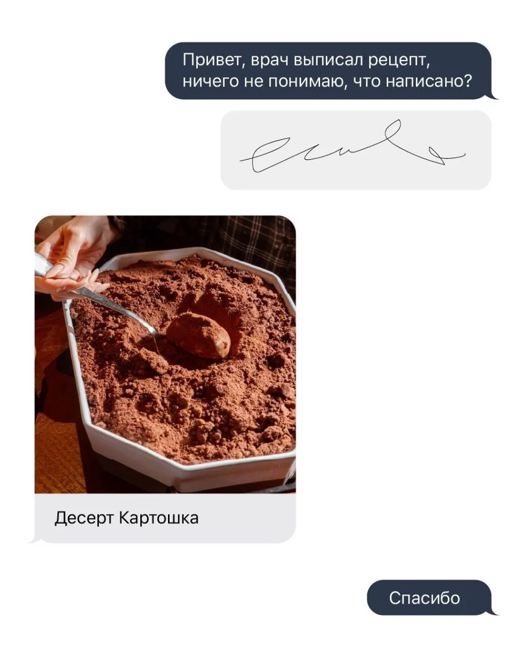 Не понимаю, почему до сих пор нет такой функции в ИИ. 

Если серьёзно, погода буквально шепчет «Съеш
