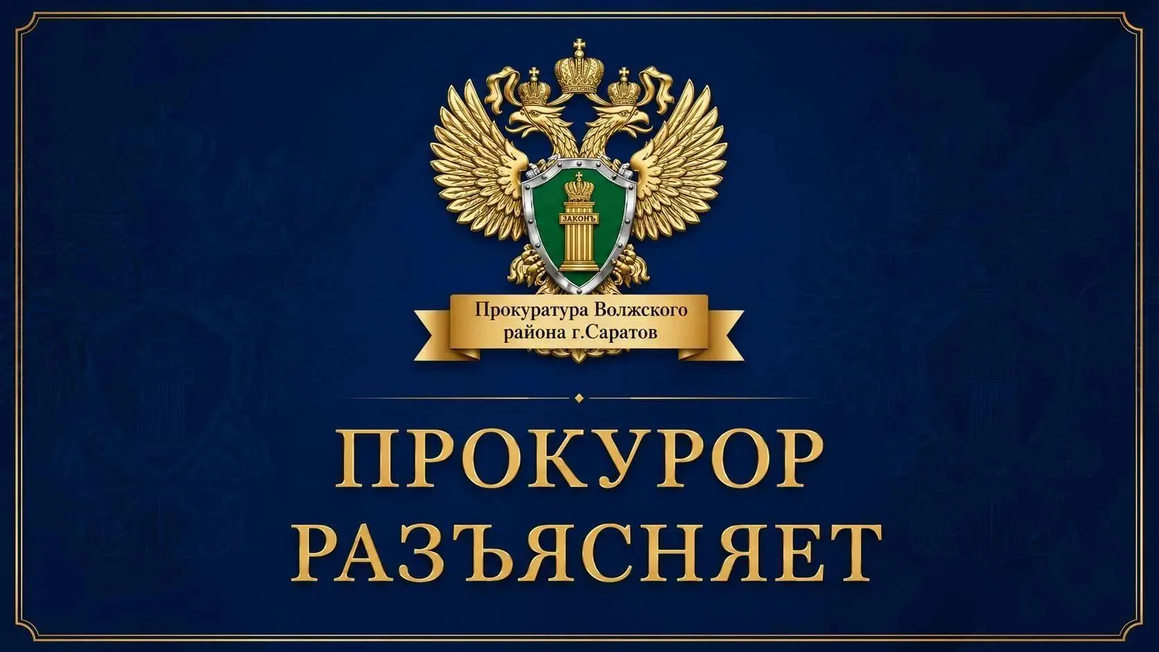 📍Какие права и обязанности появляются у подростка с 14 лет?