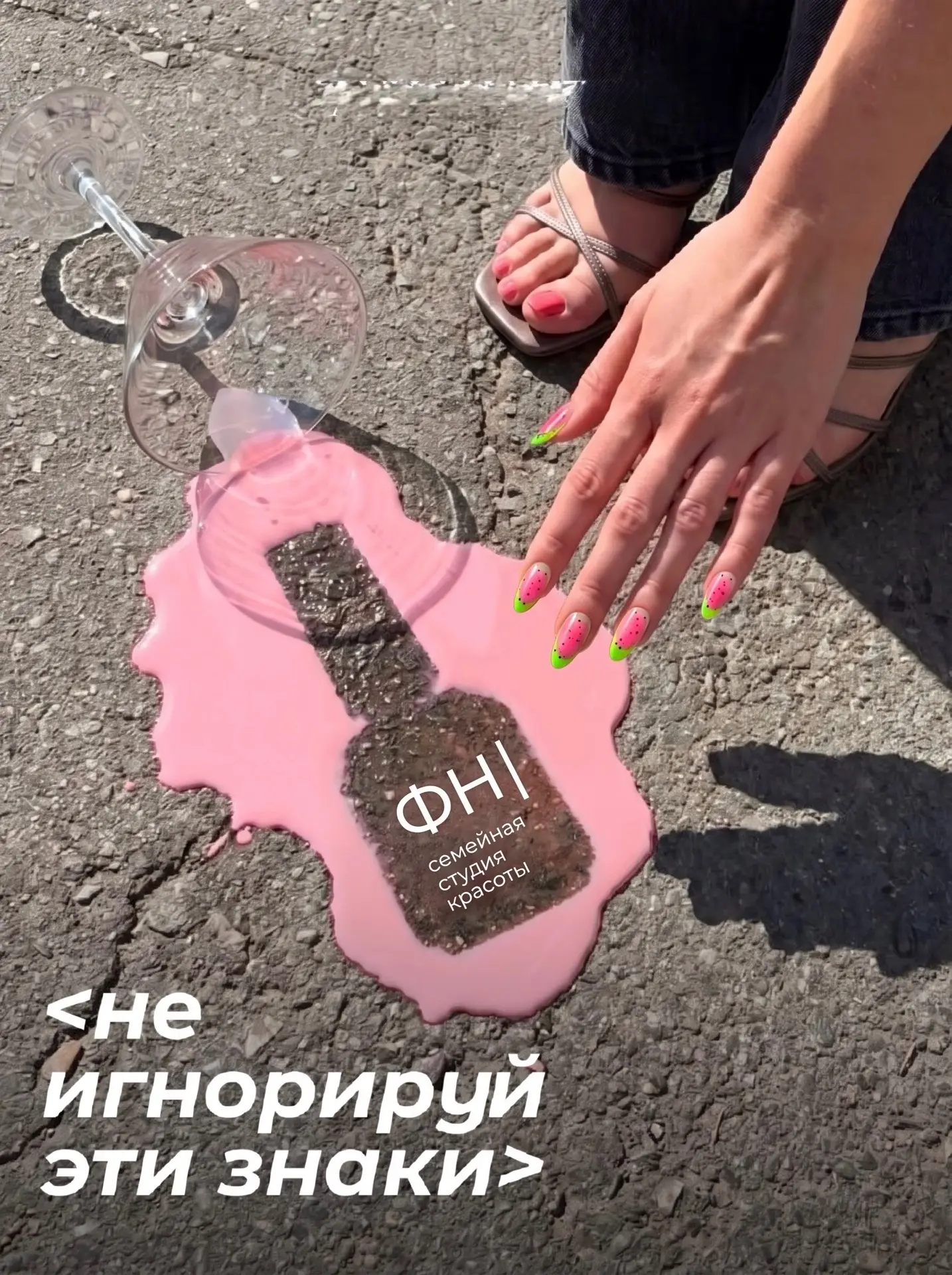 Когда маникюр уже настолько занимает мысли, что начинаешь видеть его буквально везде.