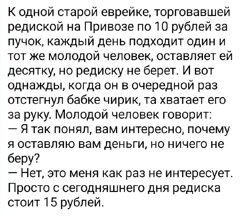 ✨ А ловко она это придумала