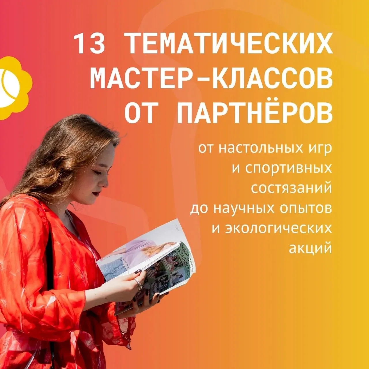 1 июня отмечаем День защиты детей в Казанском Кремле! 😍Участники Движения, родители, наставники, ту