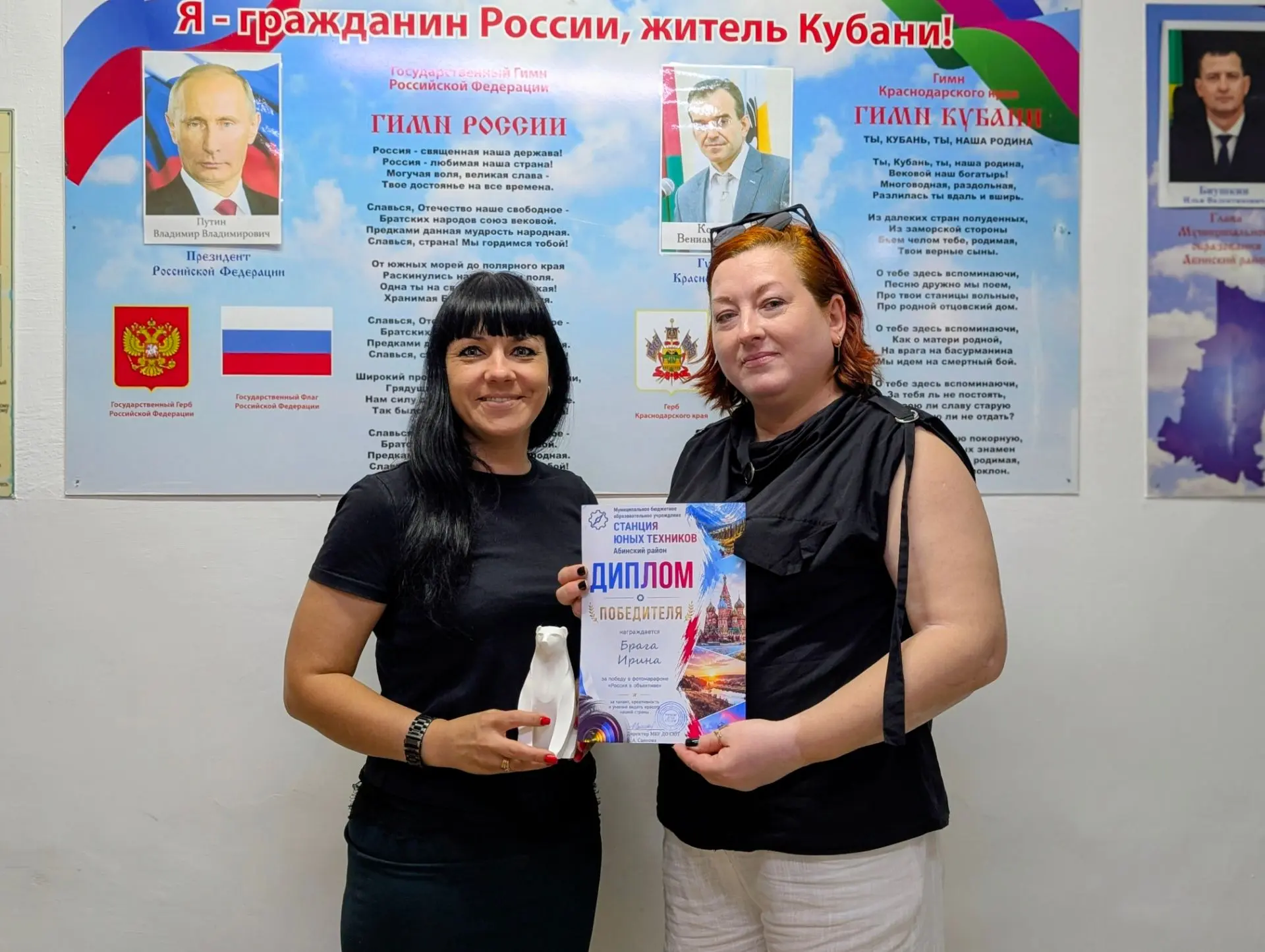 🏆✨Поздравляем Ирину Брага  с блестящей победой в фотомарафоне «Россия в объективе»! 🏆✨

🇷🇺✨Её фо