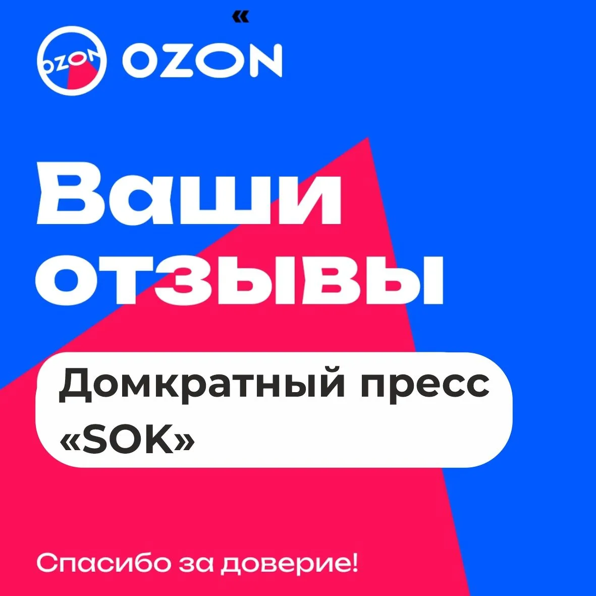 Ну что, самый разгар яблочного сезона. 🍏🍎 Пора делать вкуснейший сок и наслаждаться!