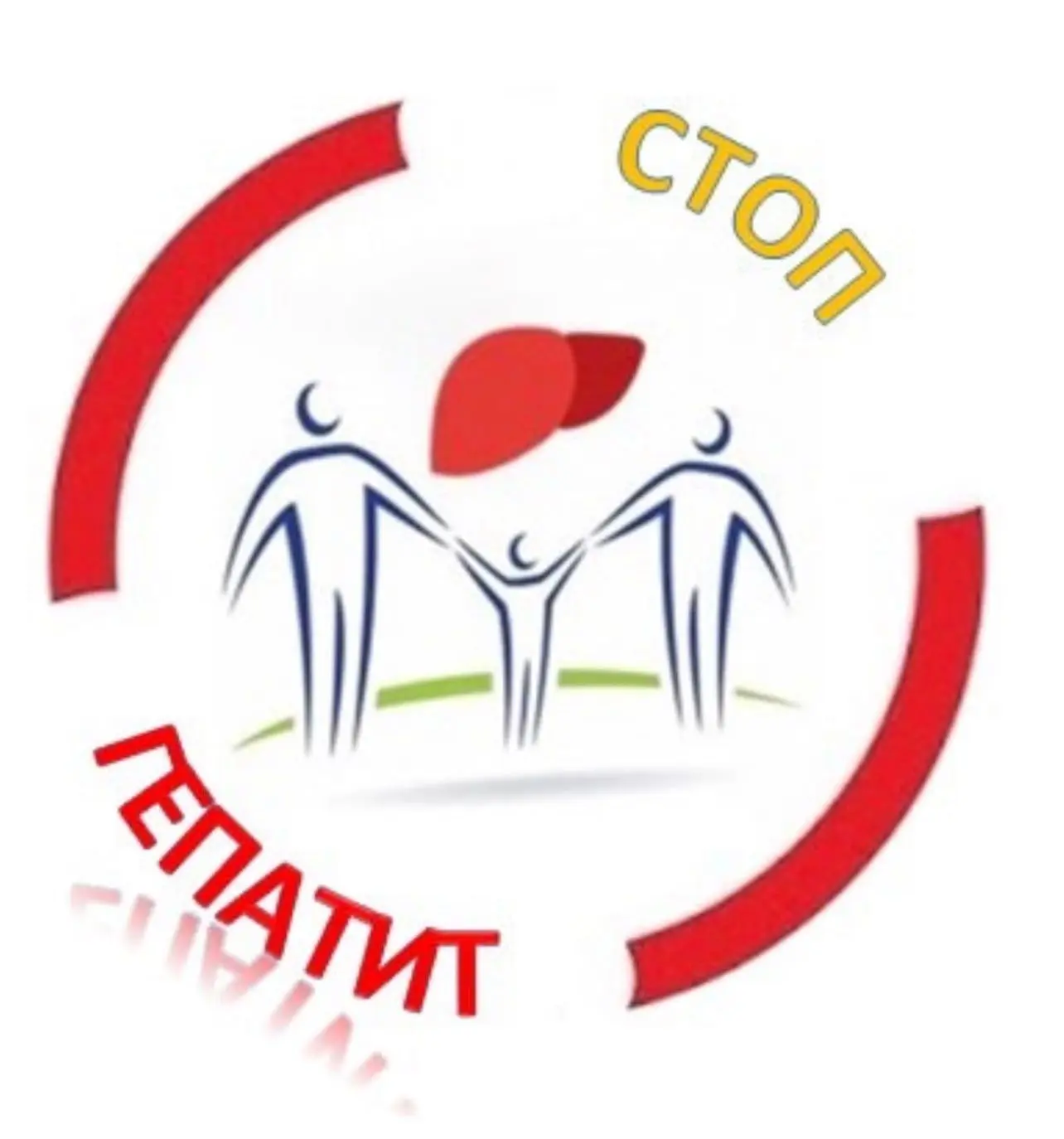 Вирусные гепатиты - это группа инфекционных заболеваний, поражающих печень.
Среди них особое место з
