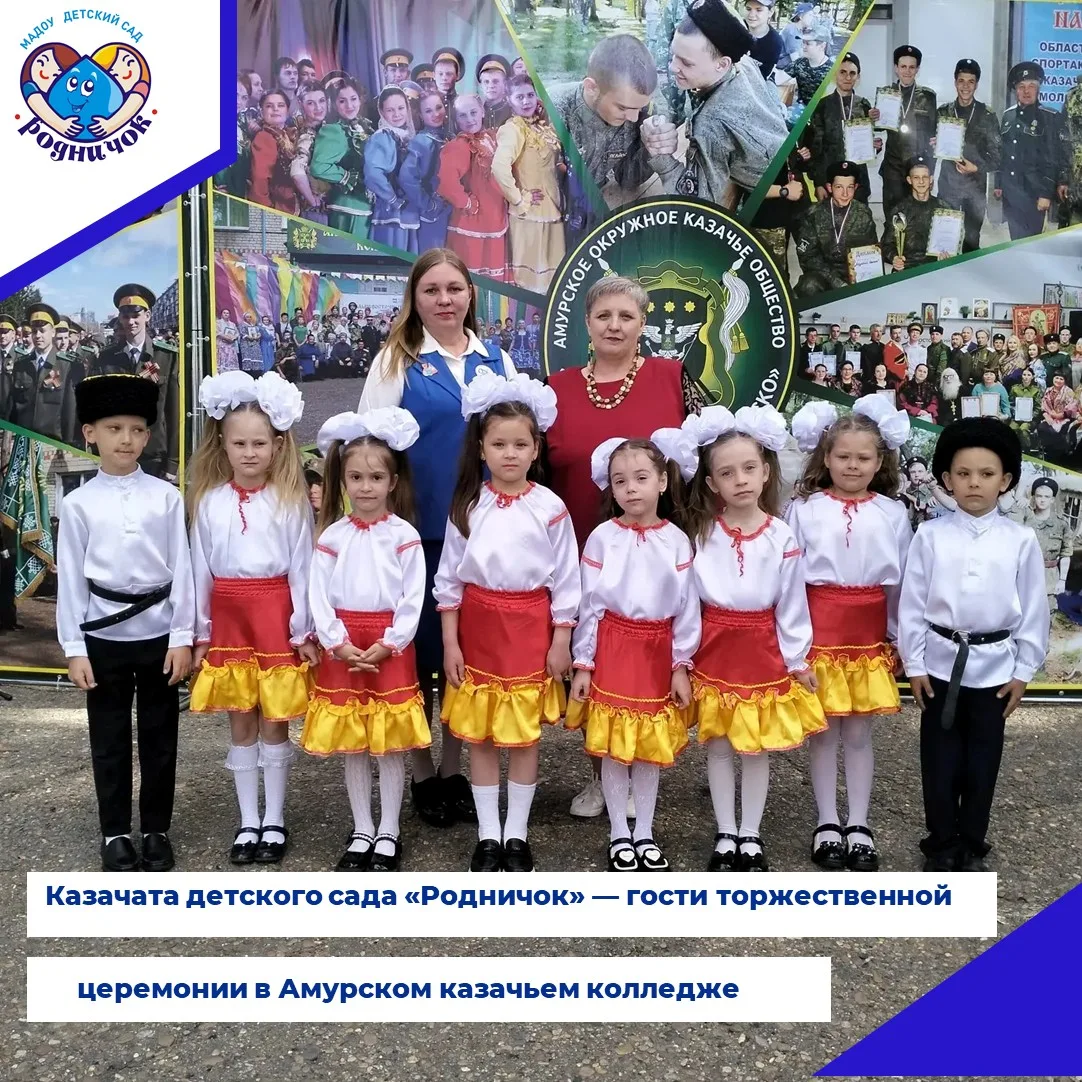 В жизни воспитанников детского сада «Родничок» произошло по-настоящему значимое и запом...