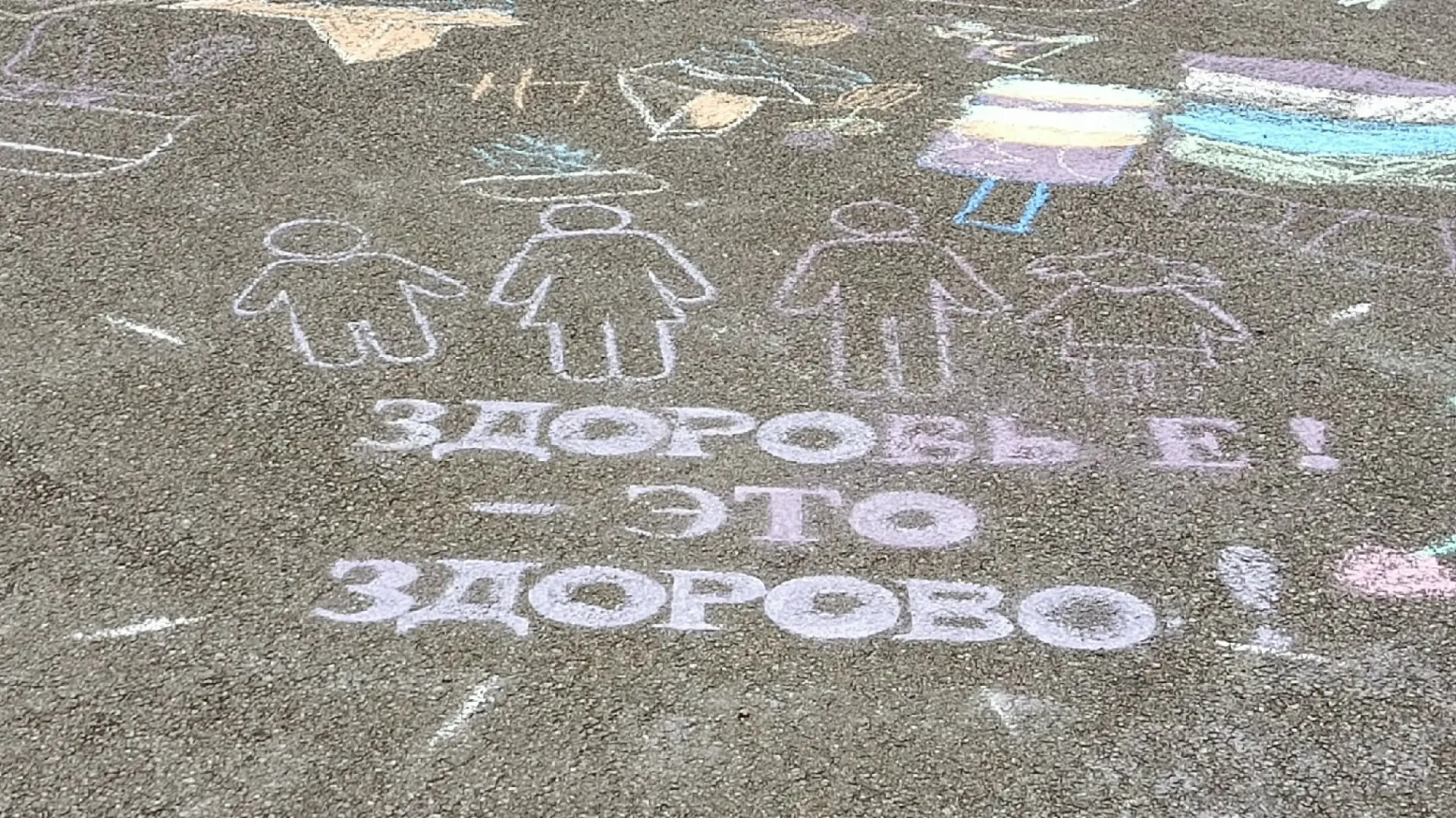Сегодня на календаре 1 июня - не только первый день лета, но и большой праздник - День ...