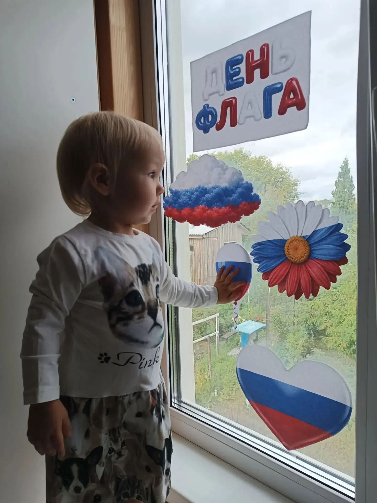 Воспитанники младшей группы "Одуванчики'  примают участие в акции "Флаг России в каждый...